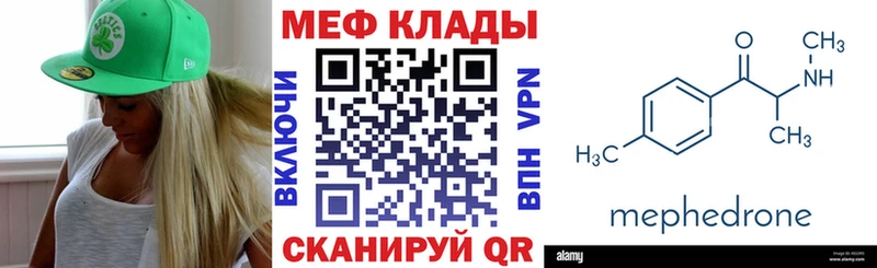 Купить наркотик Агидель Канабис  A-PVP  МЕТАДОН  Мефедрон 