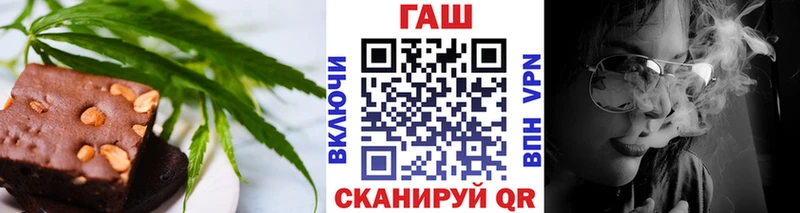 Печенье с ТГК марихуана  закладка  Агидель 