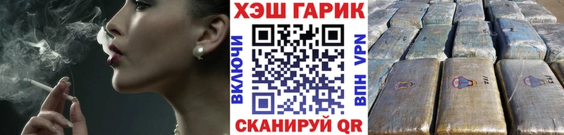 где можно купить наркотик Агидель Гашиш Ice-O-Lator