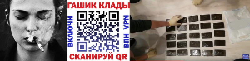 Гашиш гарик Агидель