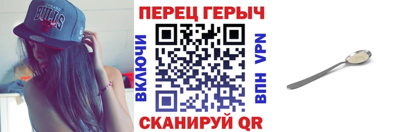 продажа наркотиков Агидель Героин герыч