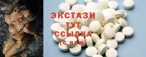 мефедрон Абинск