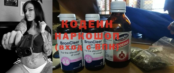 ECSTASY Абдулино