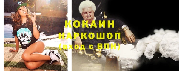 спайс Абаза