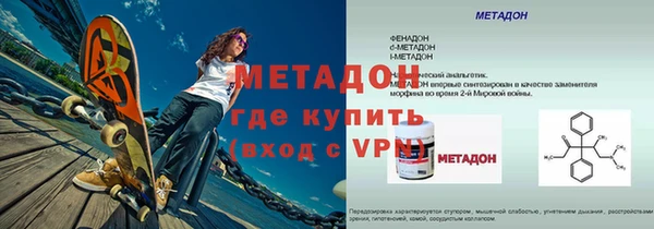 ECSTASY Абдулино