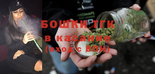 мефедрон Абинск