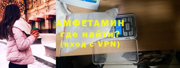 мефедрон Абинск
