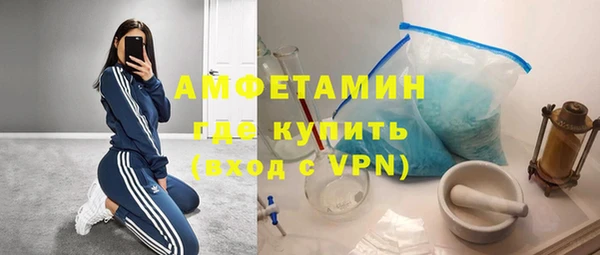 спайс Абаза