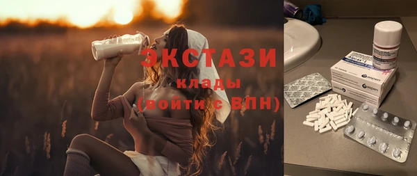 спайс Абаза