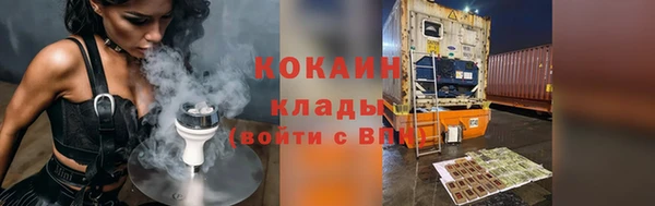 мефедрон Абинск