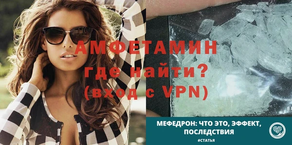 мефедрон Абинск
