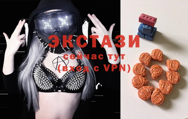 ECSTASY Абдулино