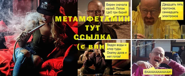 мефедрон Абинск