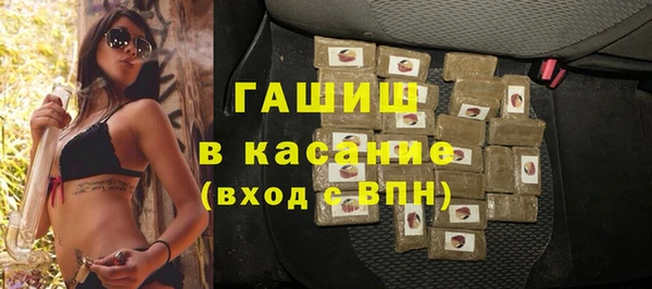 спайс Абаза