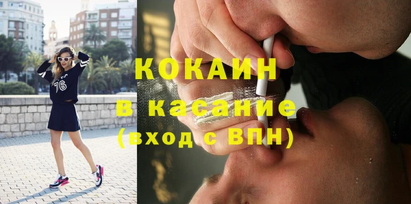 мефедрон Абинск