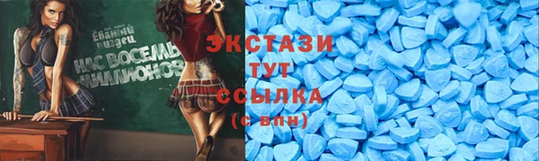 ECSTASY Абдулино
