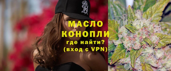 мефедрон Абинск