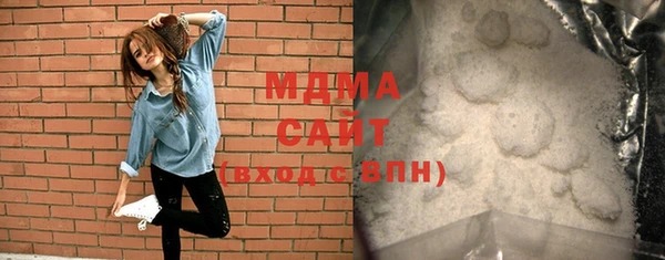 ECSTASY Абдулино