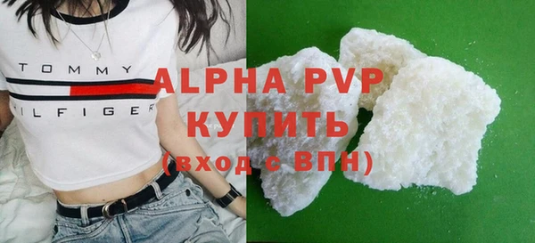 спайс Абаза