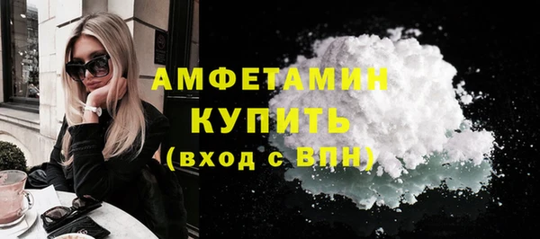 ECSTASY Абдулино