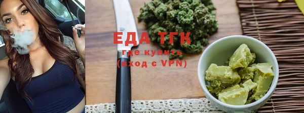 ECSTASY Абдулино