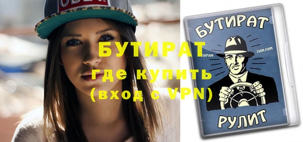 ECSTASY Абдулино