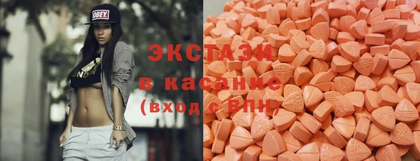 спайс Абаза
