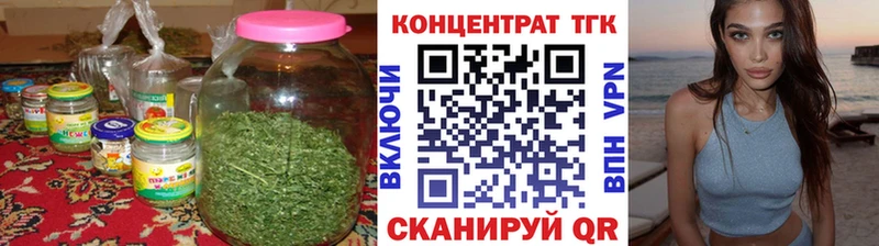 ТГК вейп с тгк  где купить наркоту  Агидель 